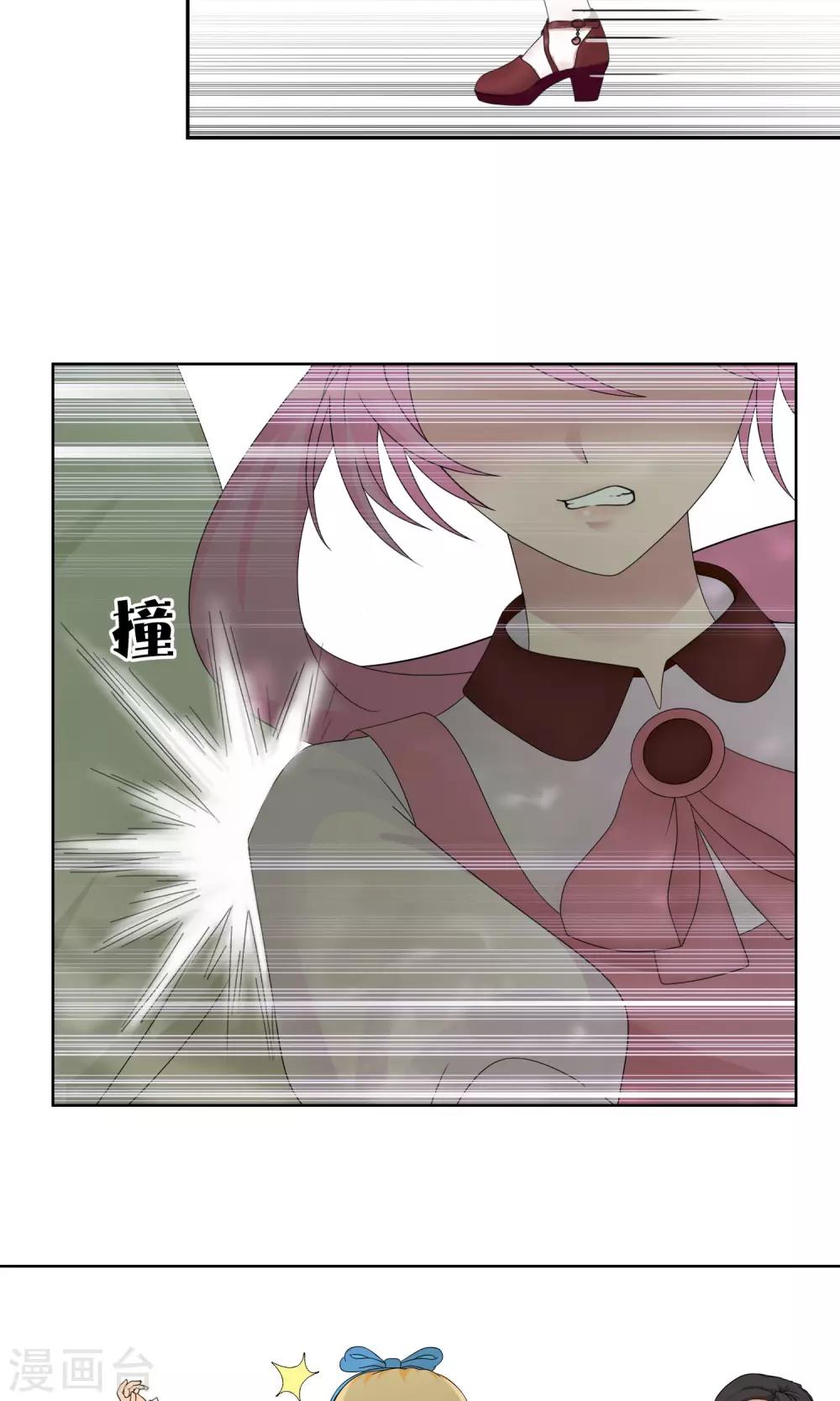 第32话 变态34