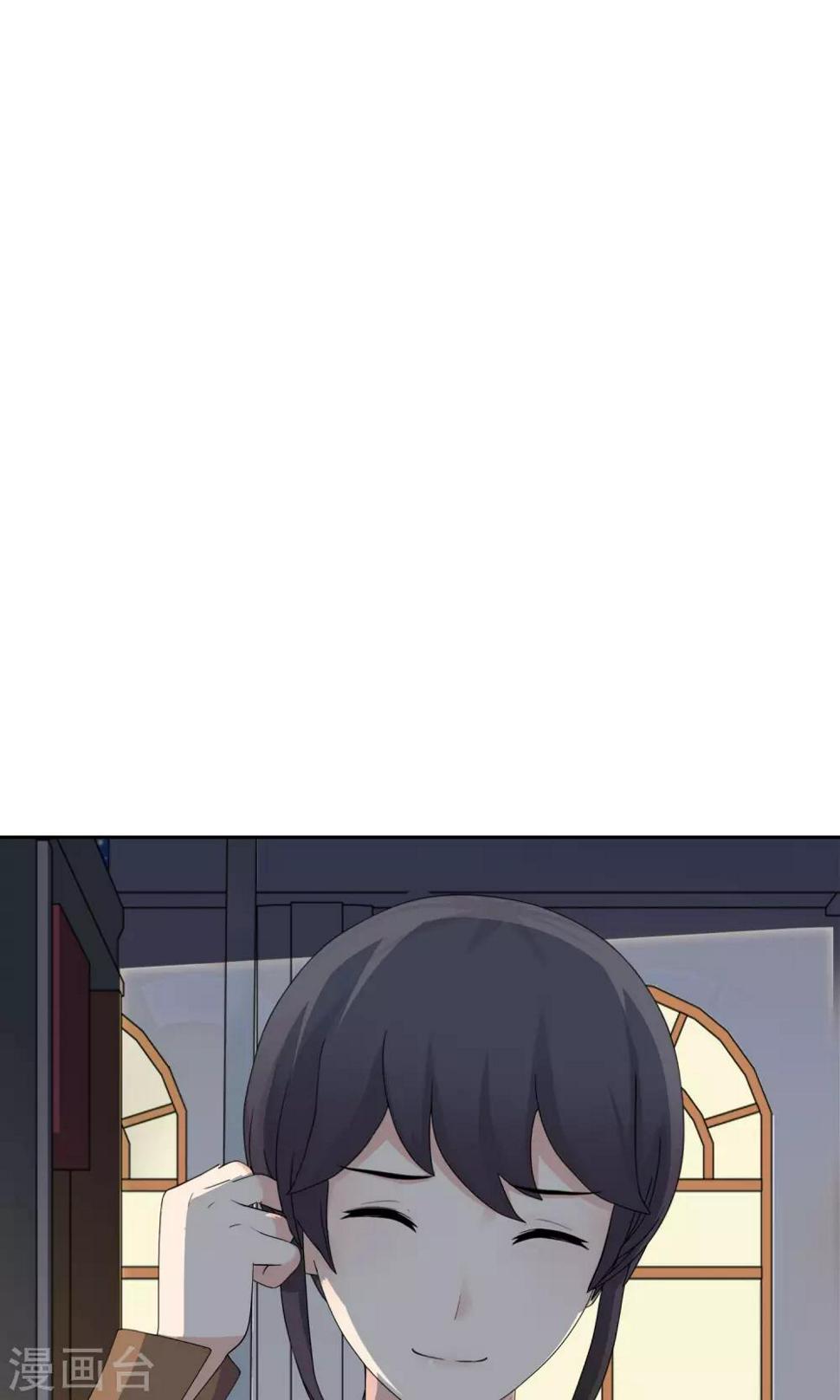 第27话 余雯雯的烦恼225