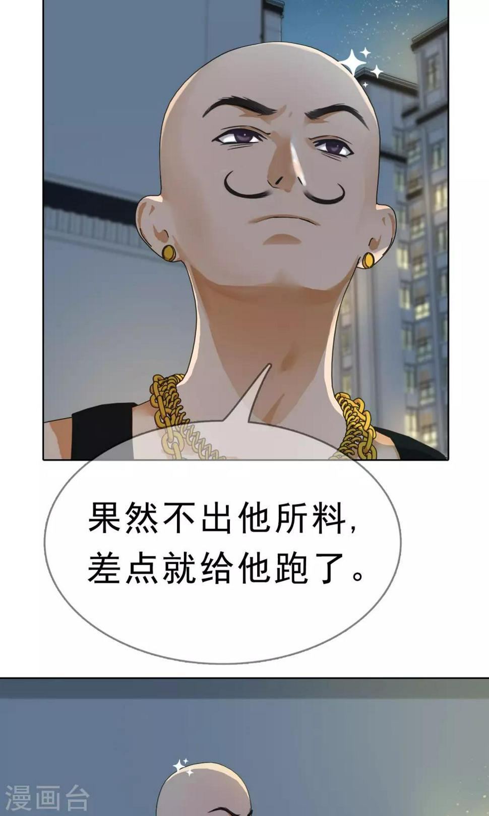 第11话 奔跑的野狗46