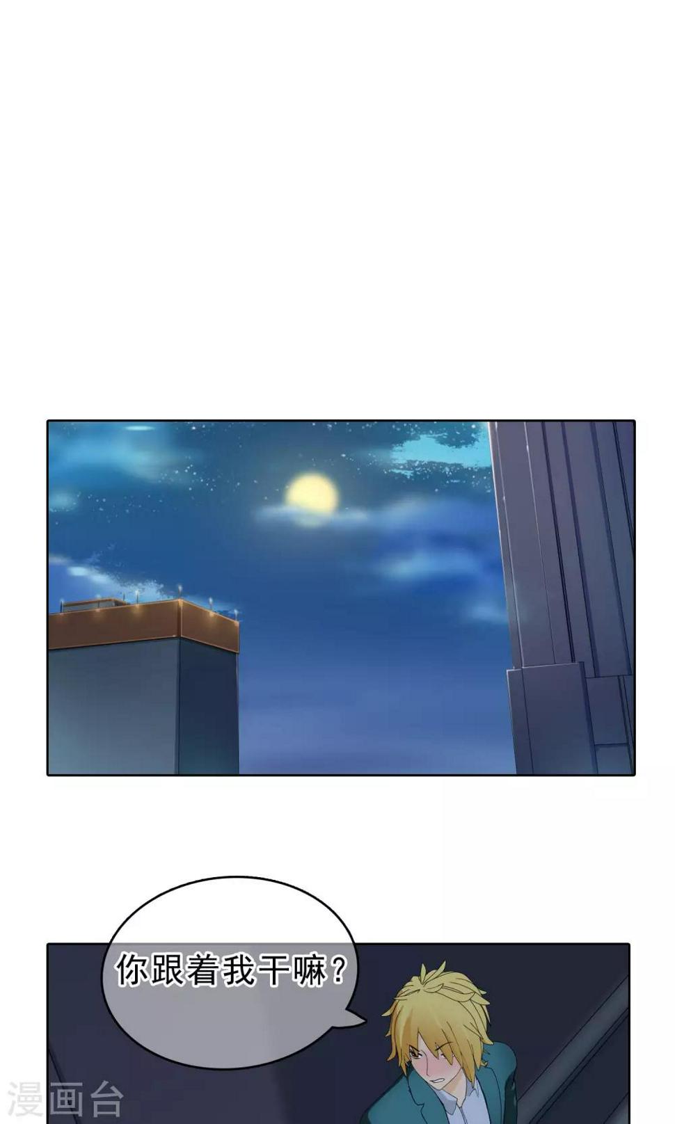 第24话 误会13