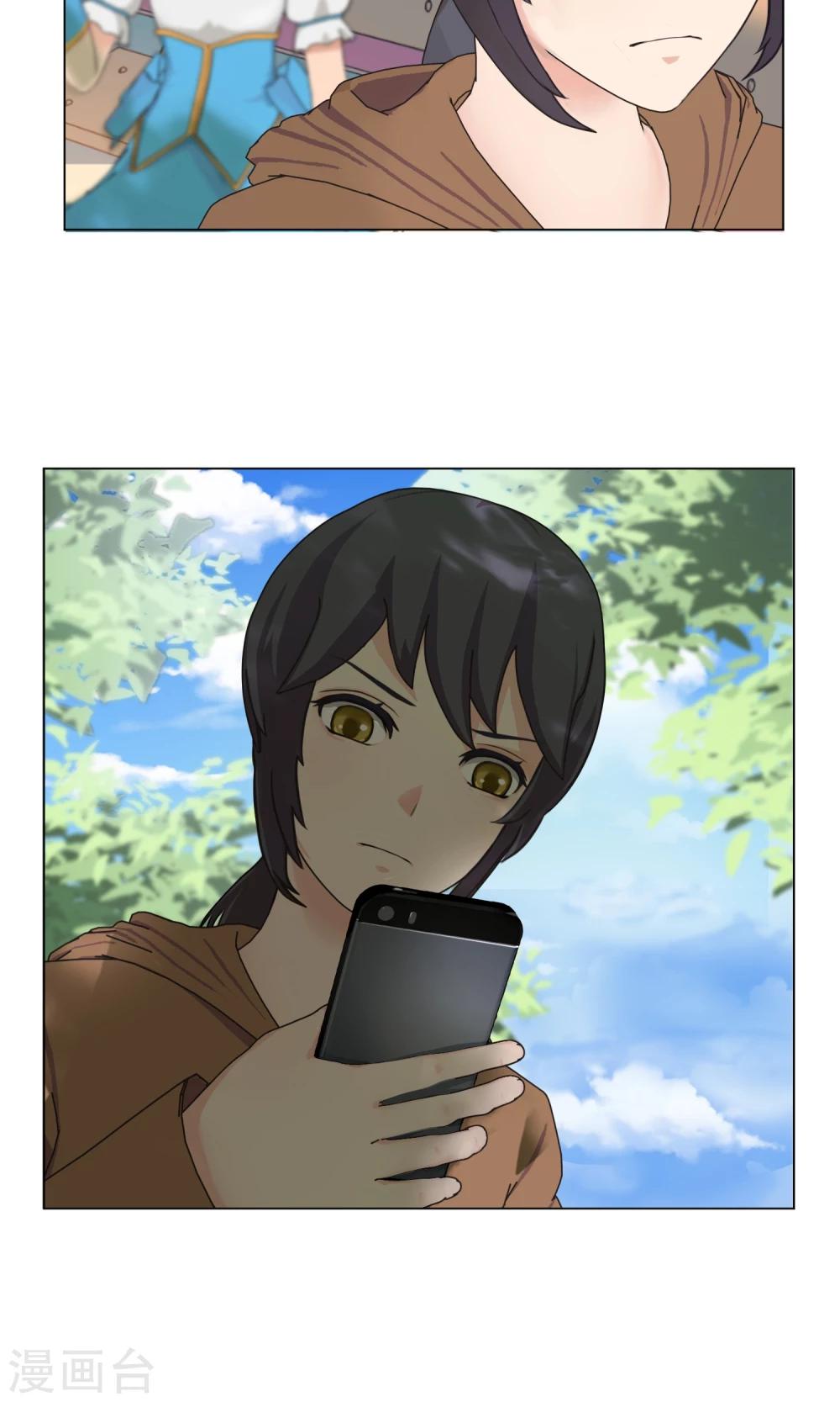 第21话 最远的距离224