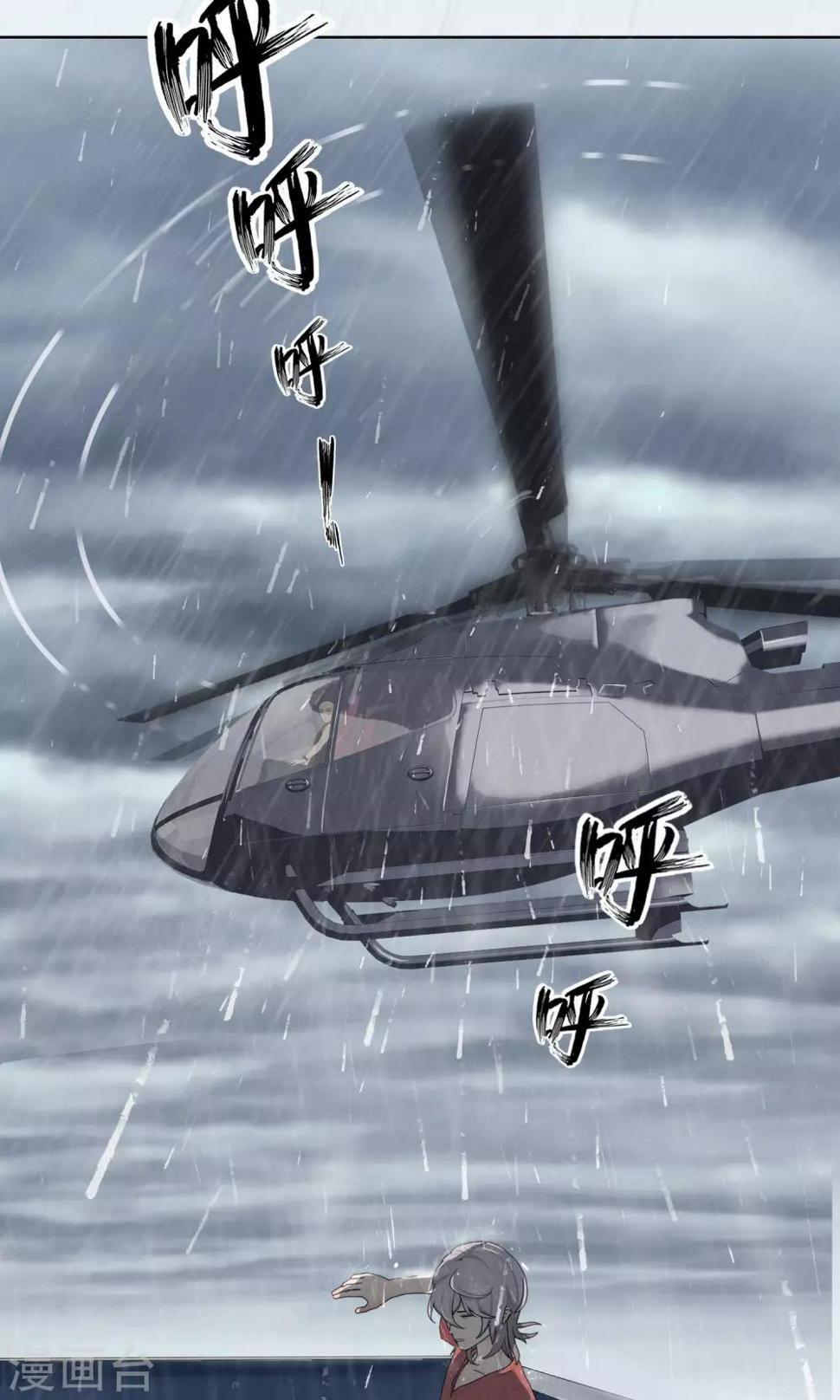 第14话 奔跑的野狗719