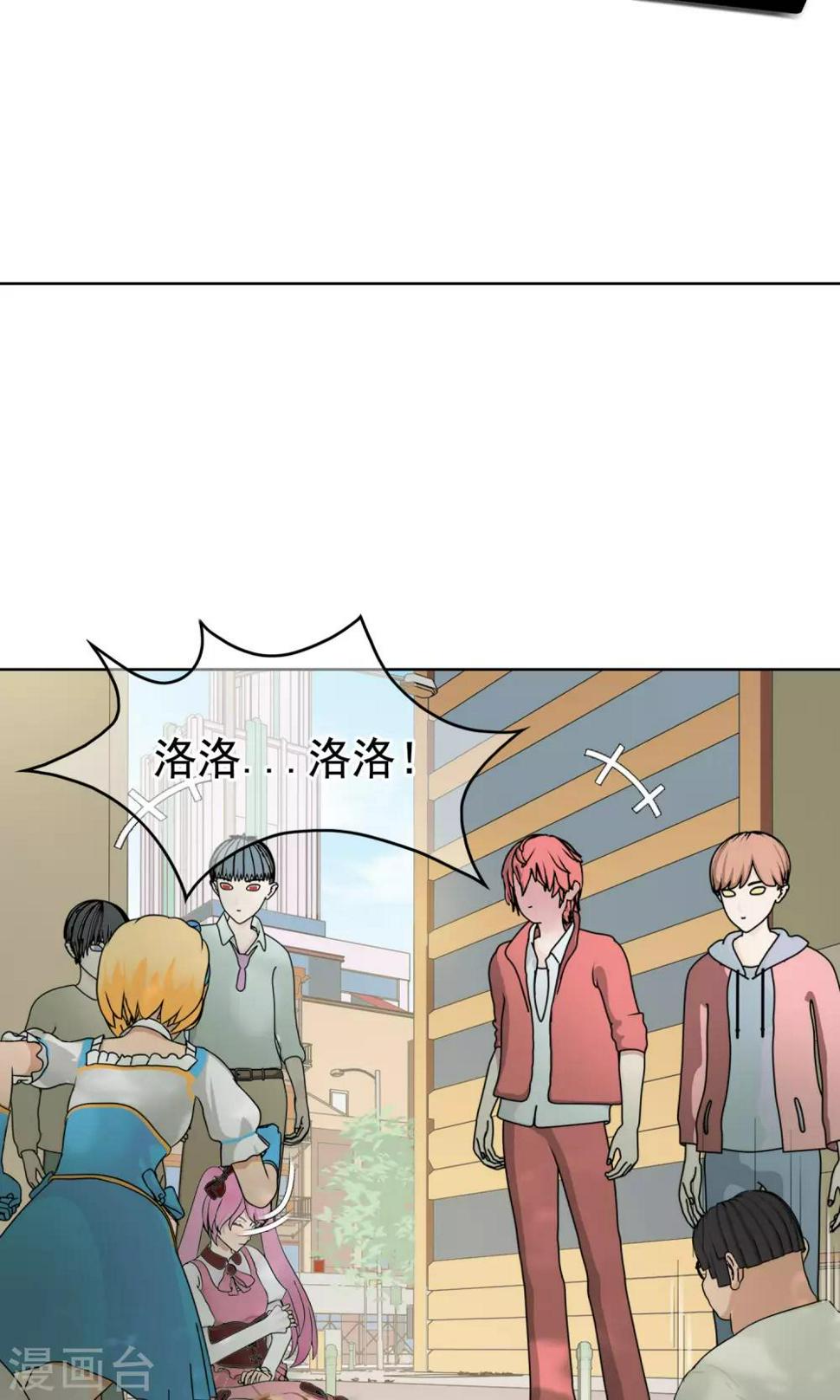 第32话 变态36