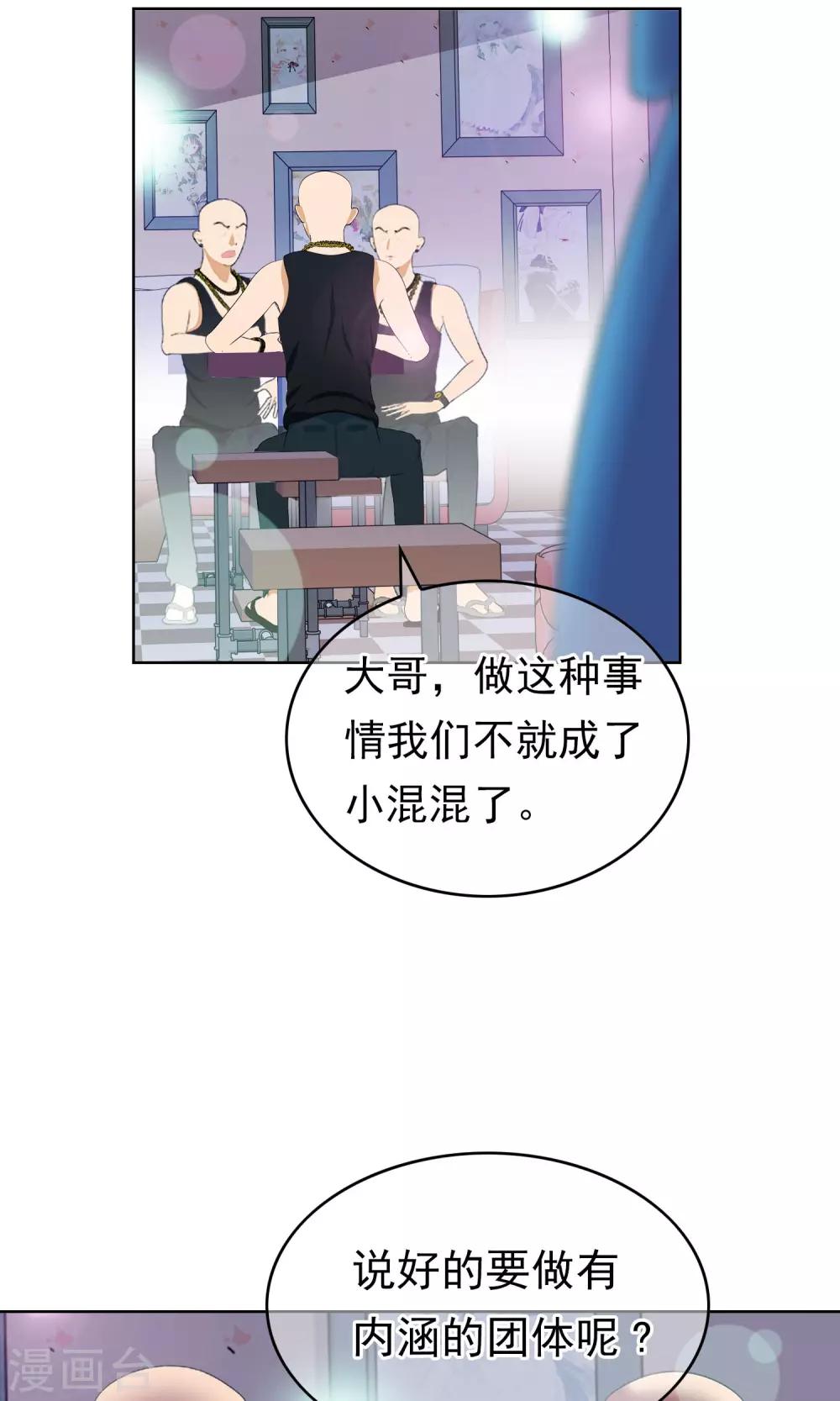 第8话 奔跑的野狗18