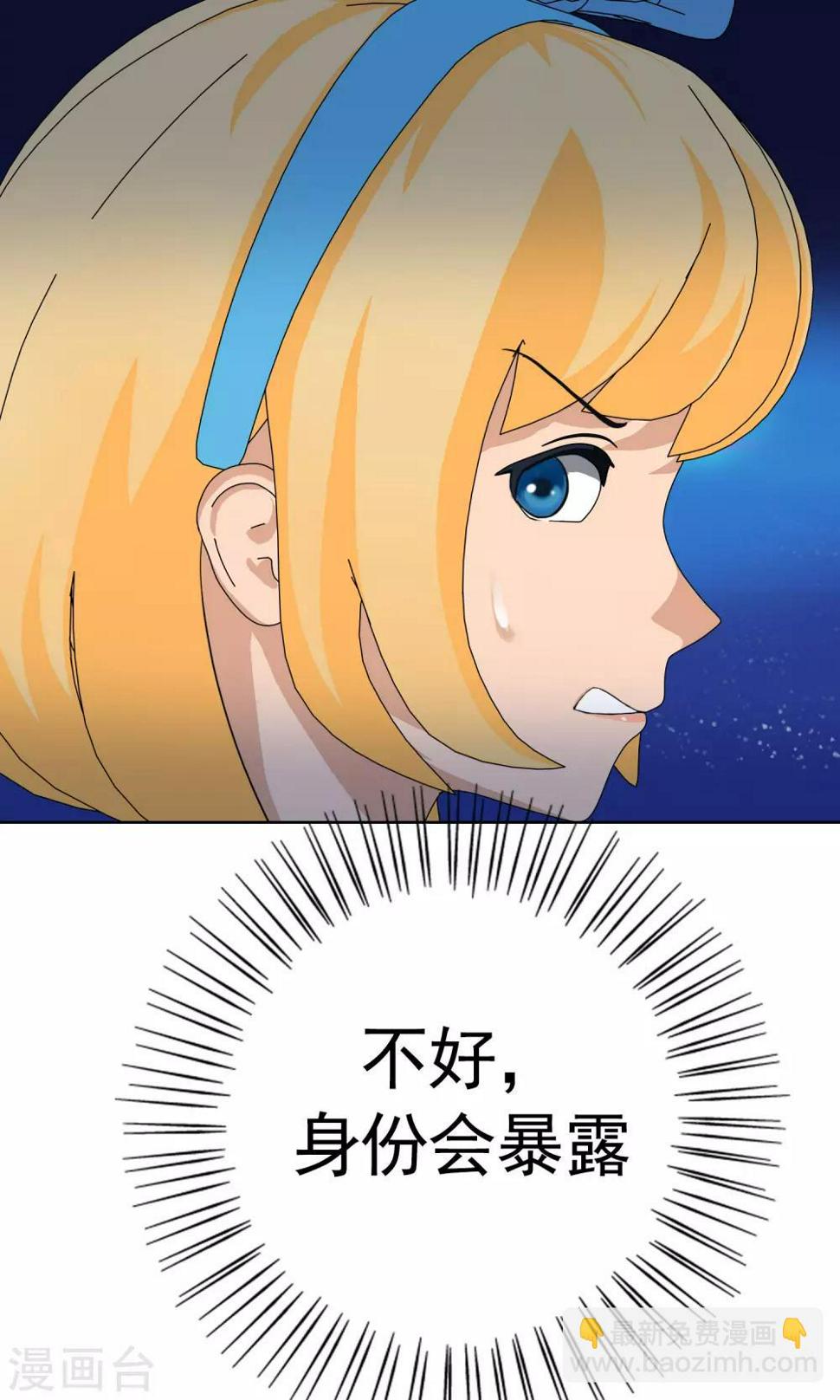 第26话 余雯雯的烦恼130