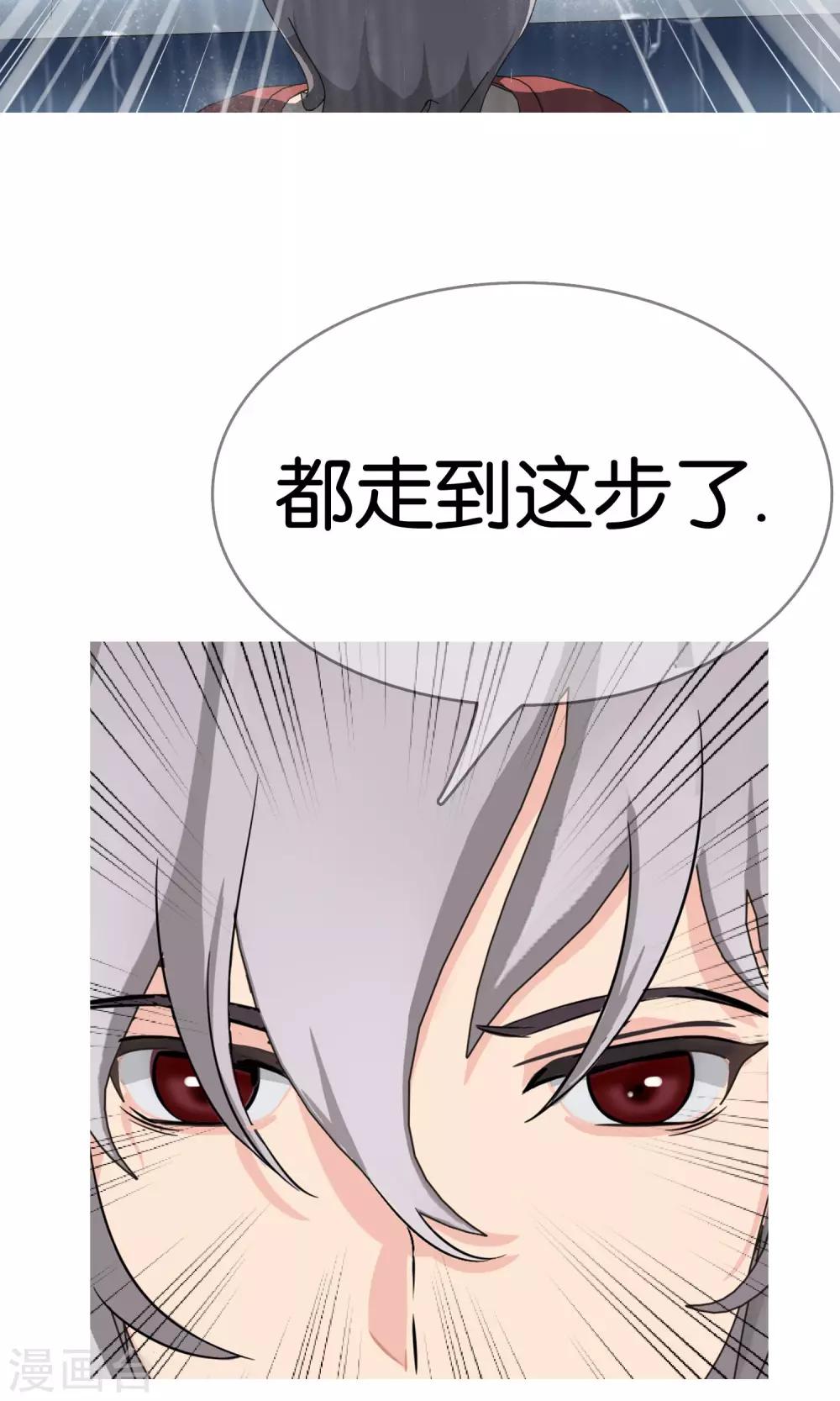 第14话 奔跑的野狗729