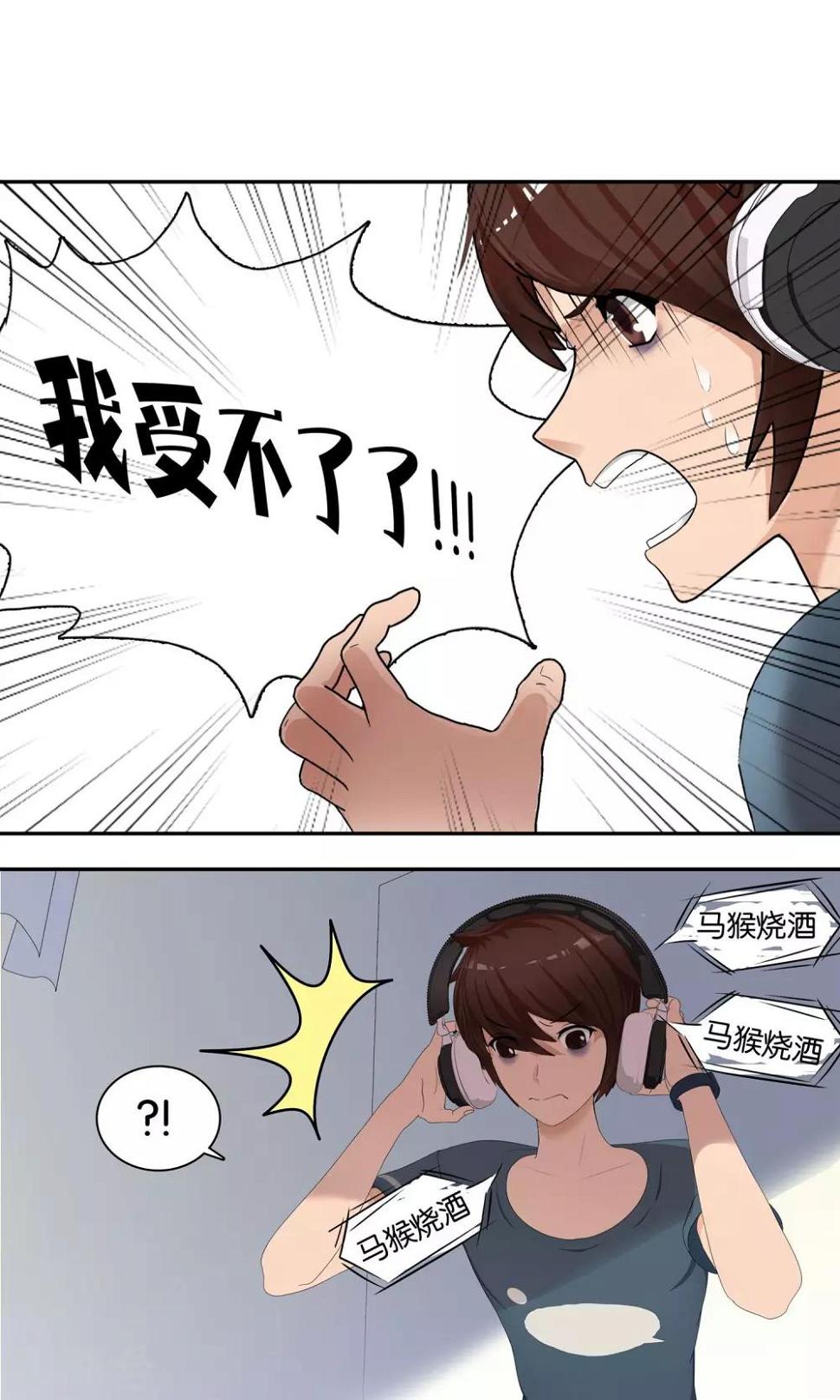 第2话 脑放21