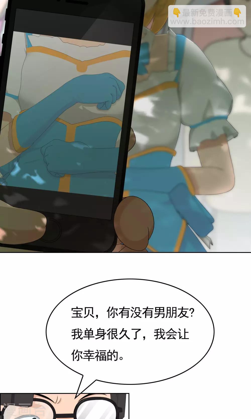 第32话 变态26