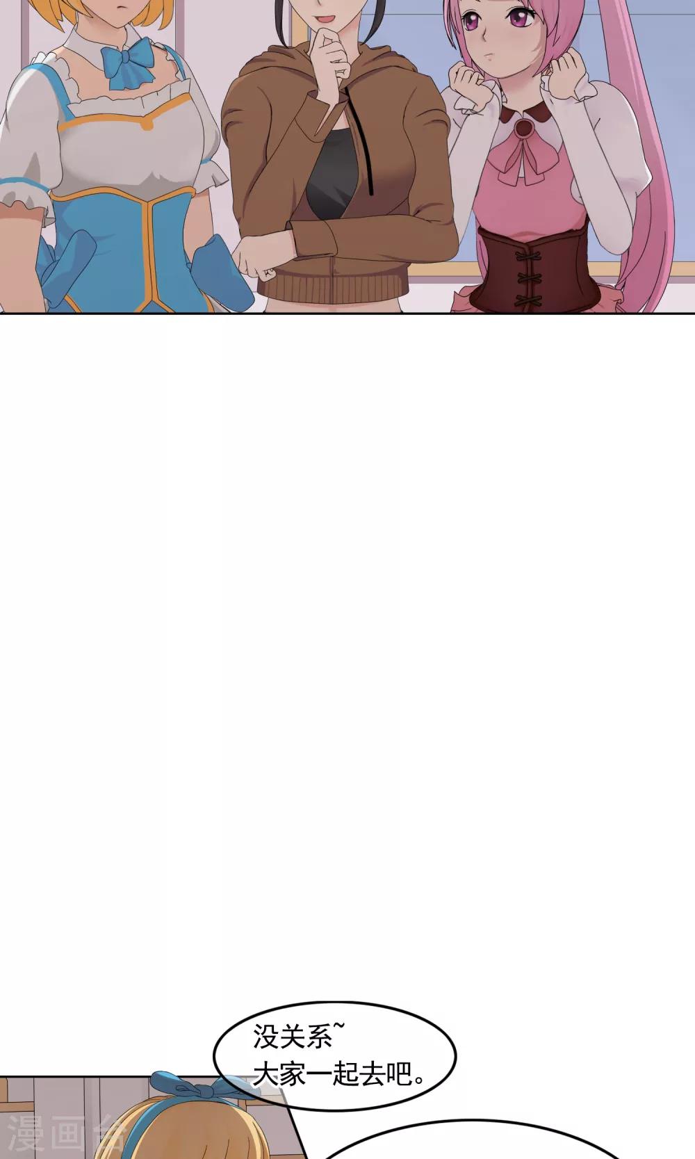 第36话 度假18