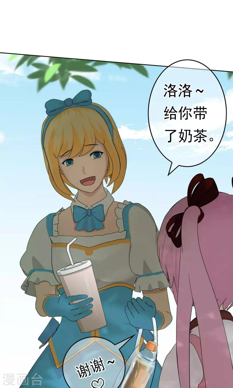 第33话 撩阴腿23