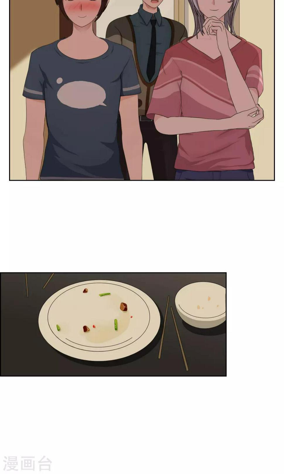 第30话 又双叒叕跑了7