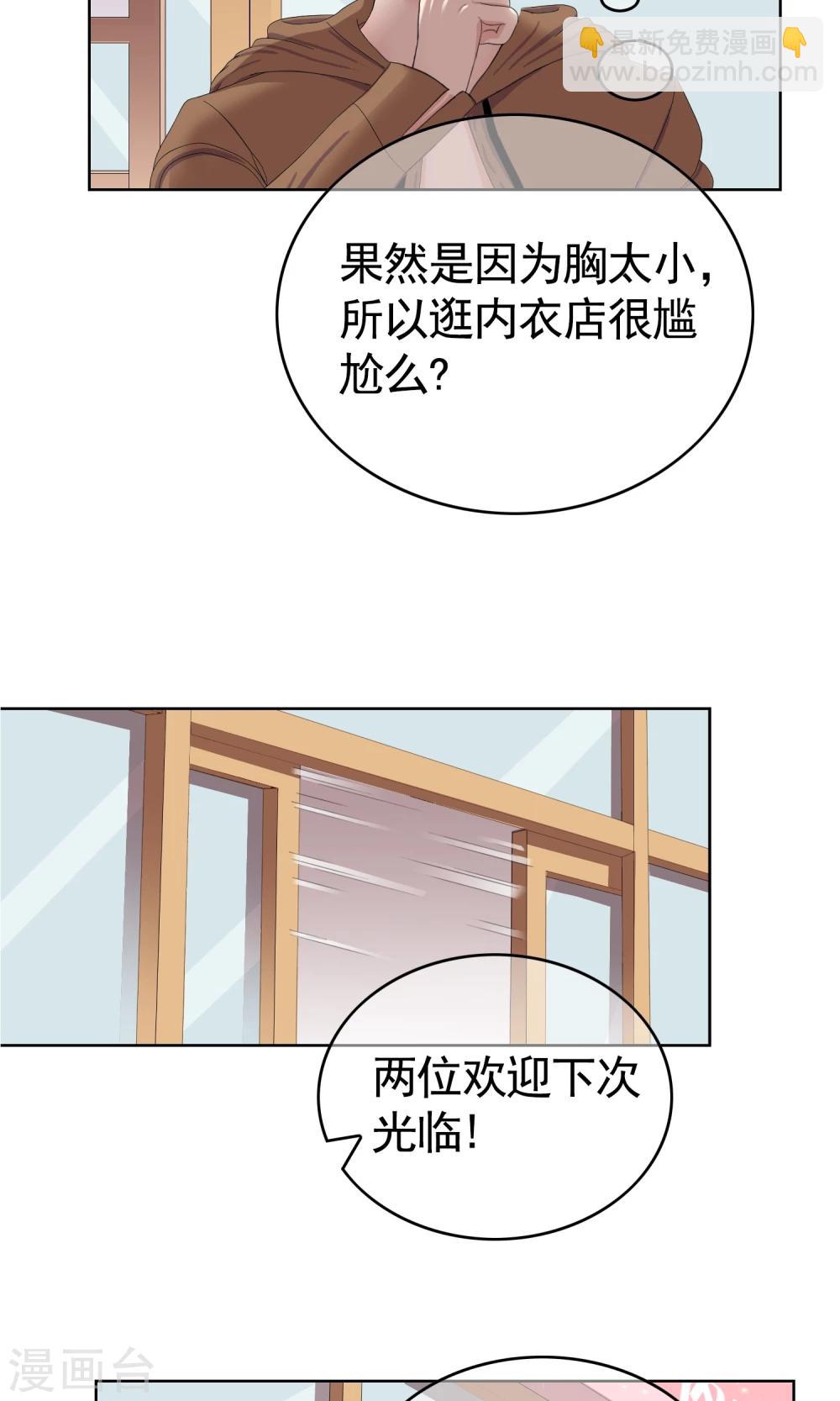 第29话 改变216