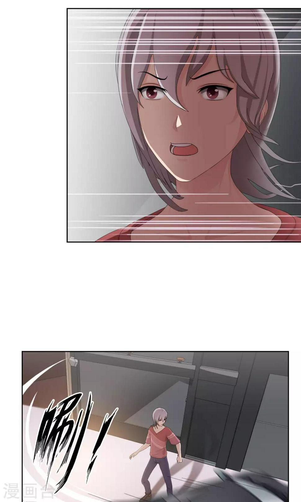 第35话 你是跑不掉的15