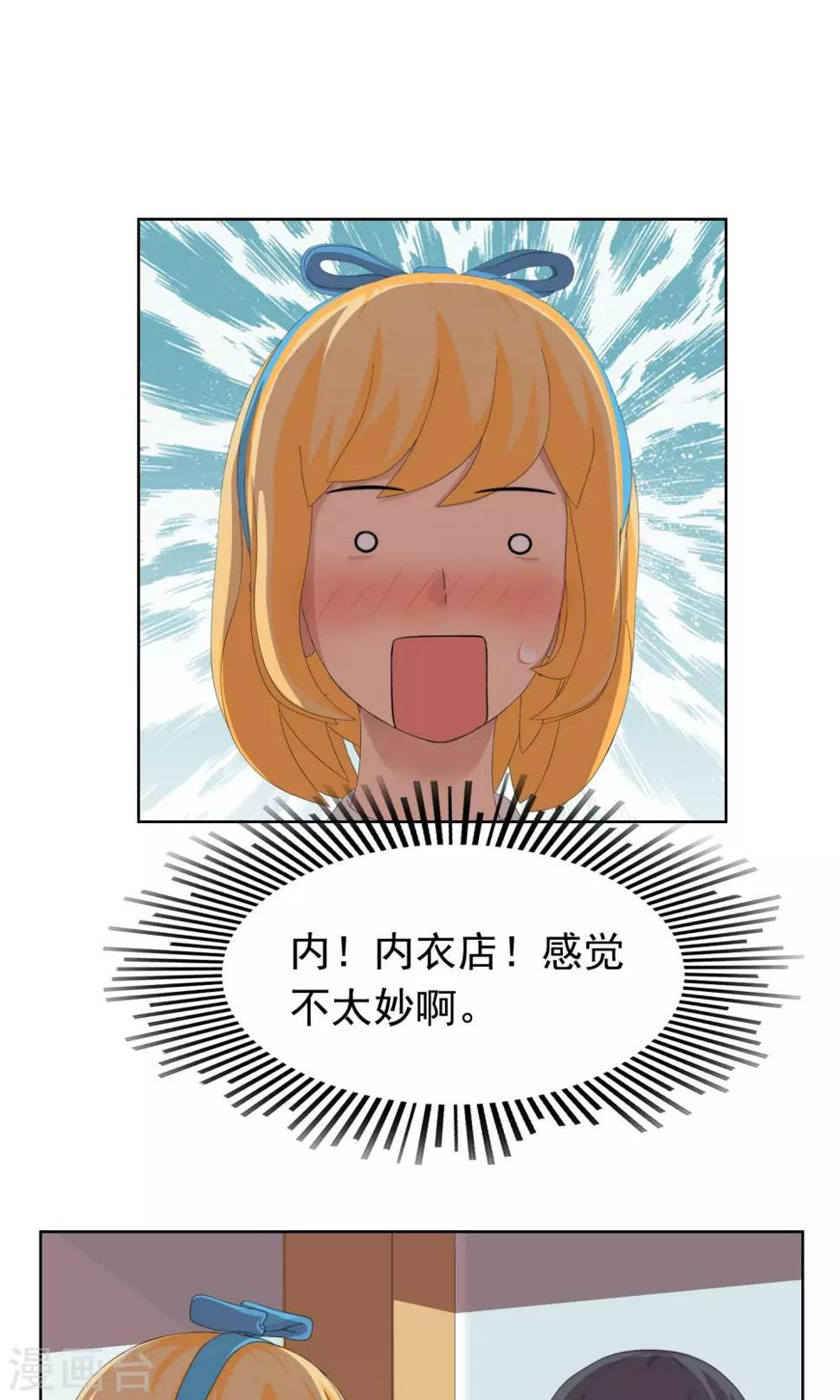 第28话 改变121