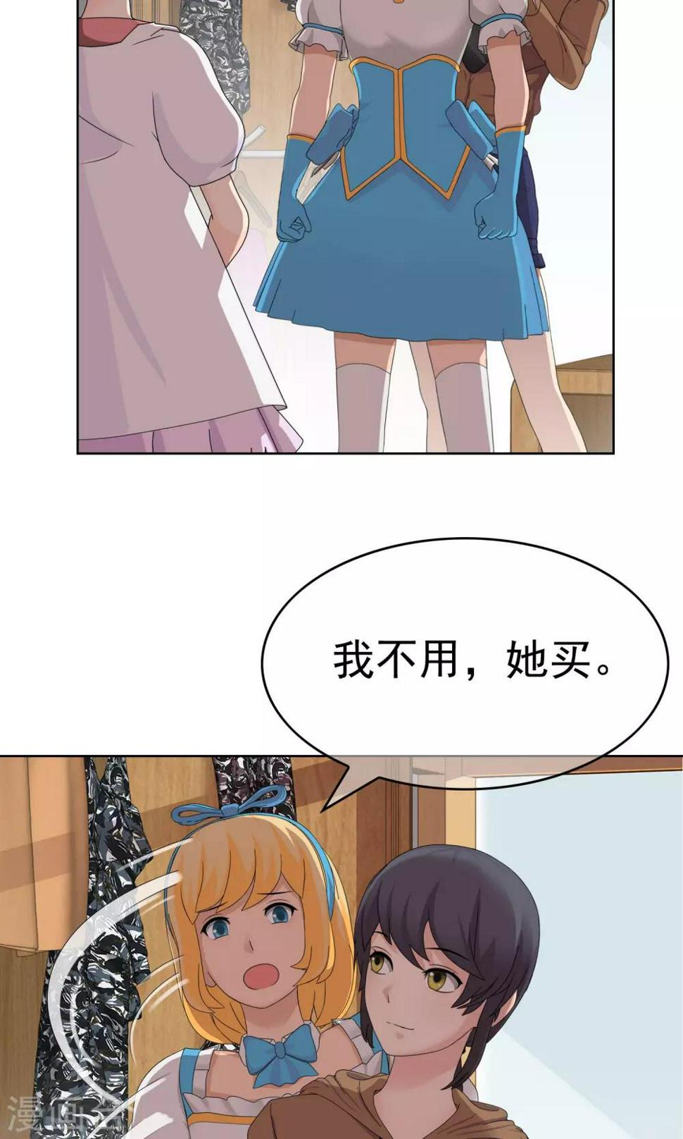 第28话 改变125