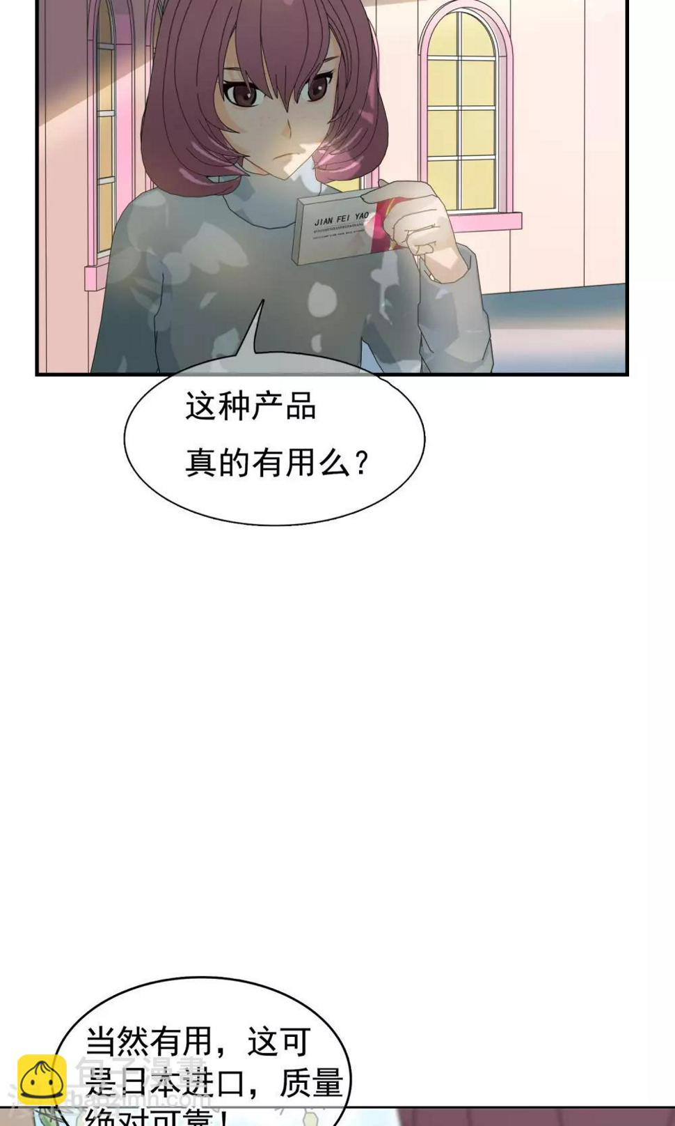 第20话 最远的距离122