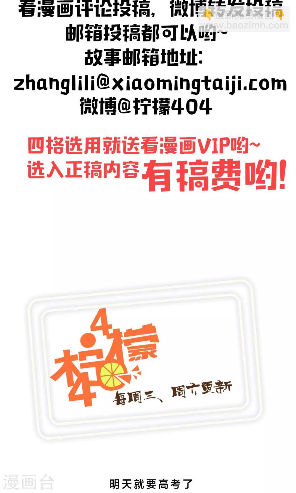 第5话 承诺19