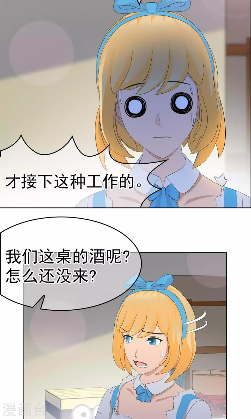 第8话 奔跑的野狗120