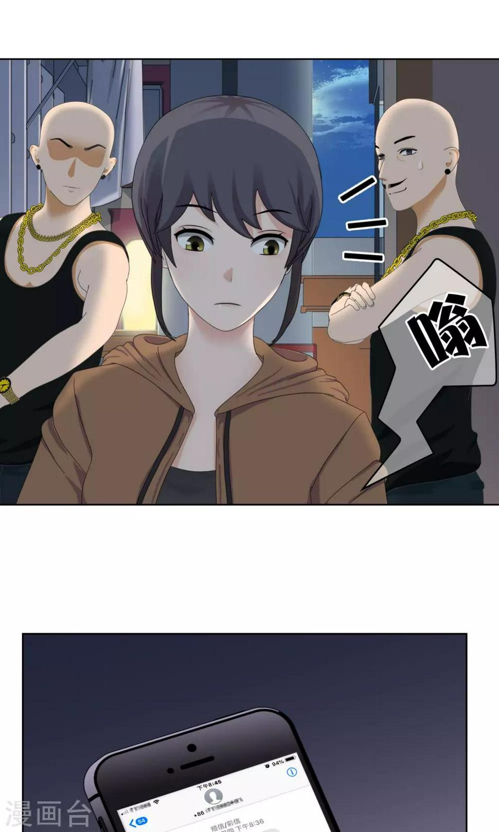 第27话 余雯雯的烦恼221