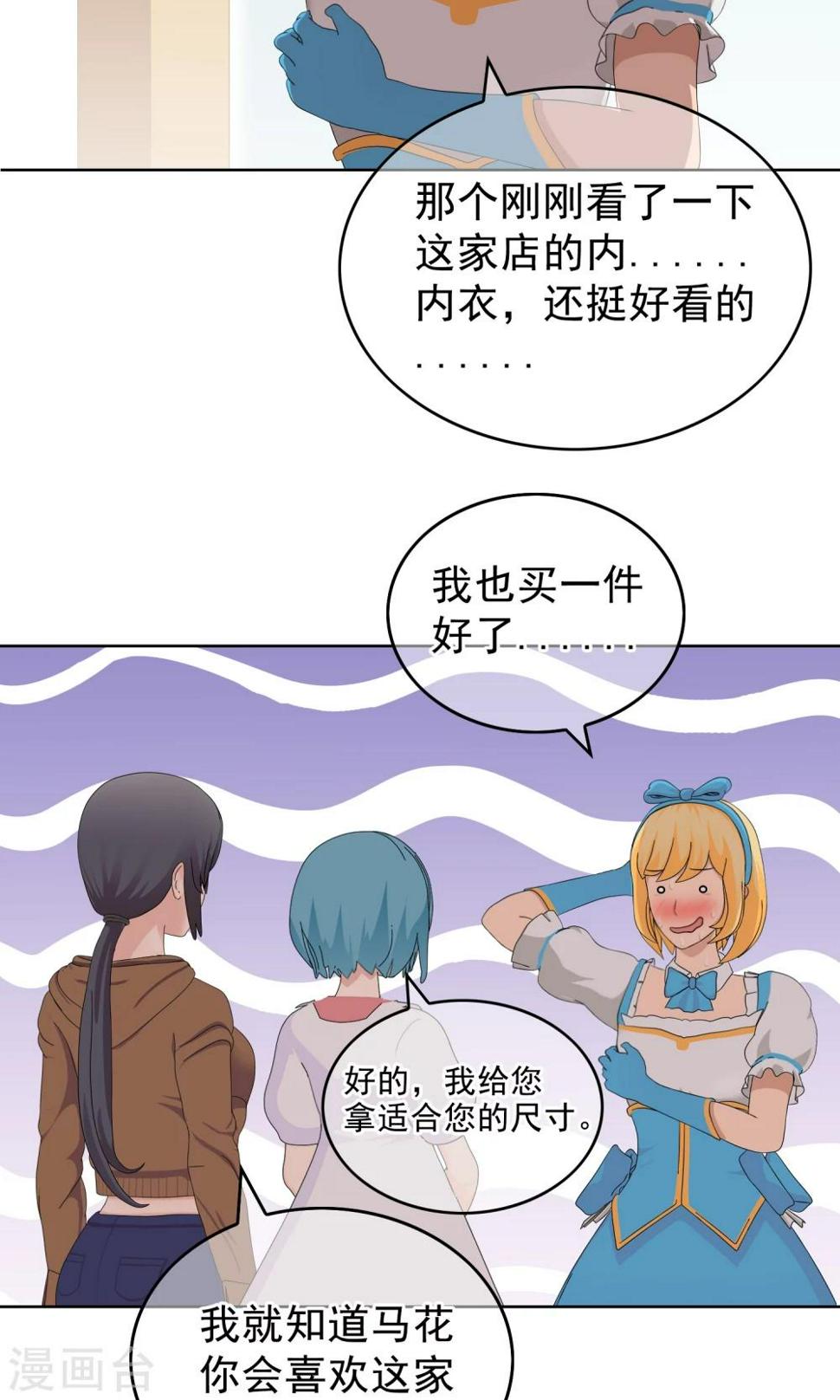 第29话 改变28