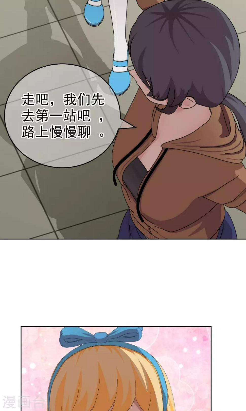 第28话 改变117