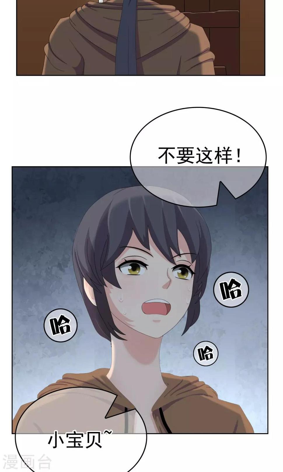 第25话 误会219