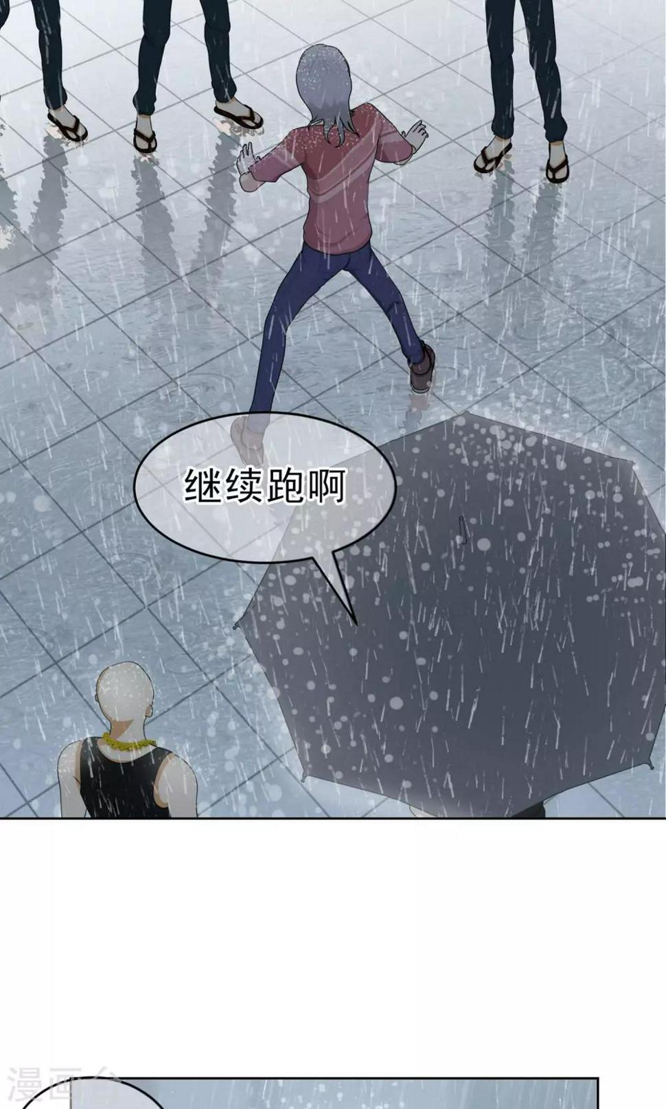 第12话 奔跑的野狗519