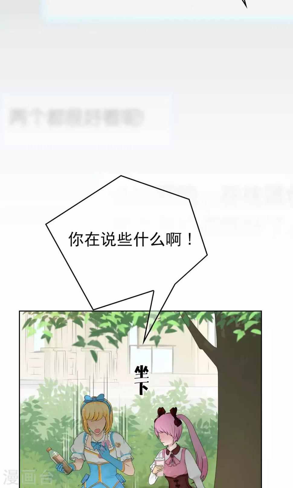 第33话 撩阴腿27