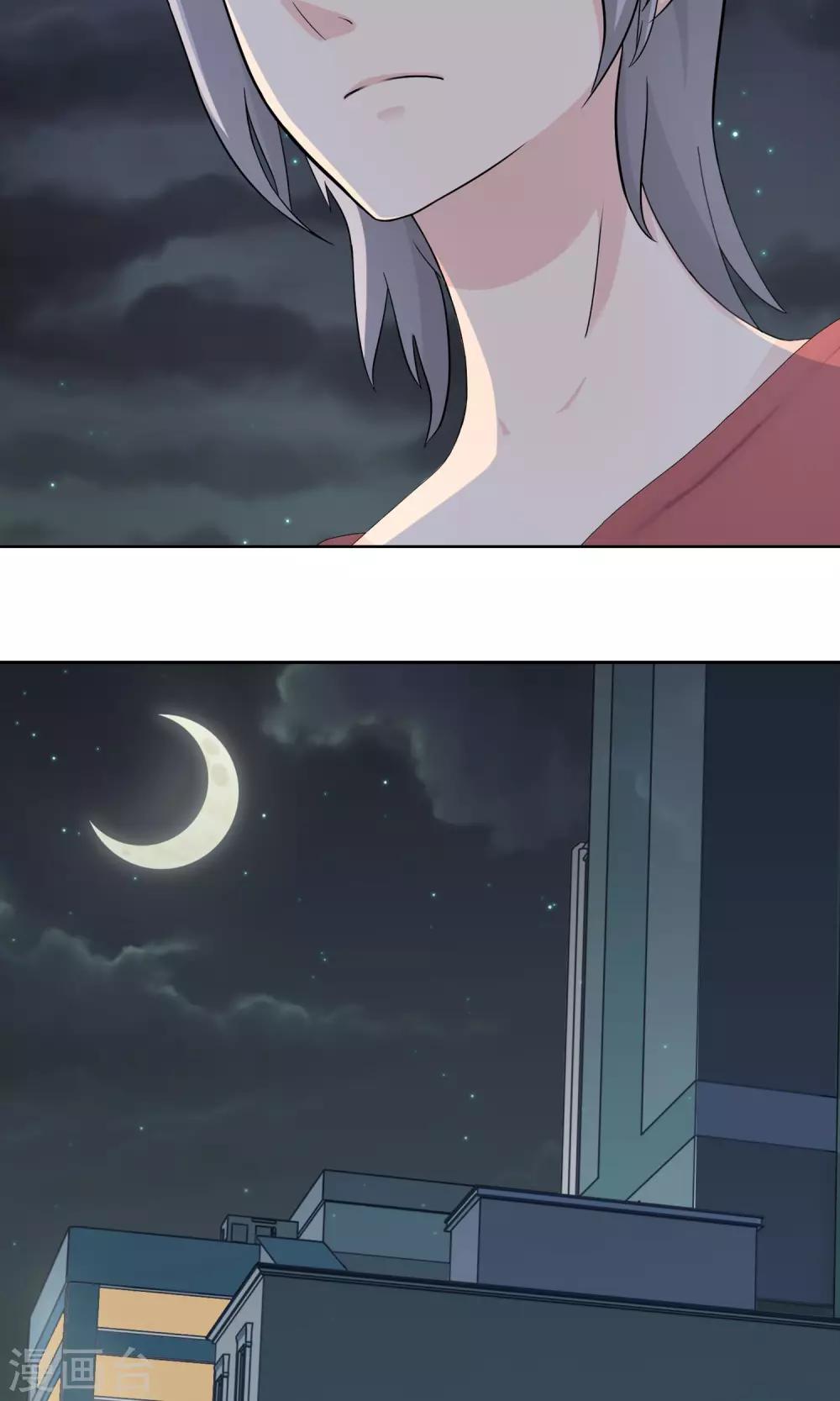 第9话 奔跑的野狗218