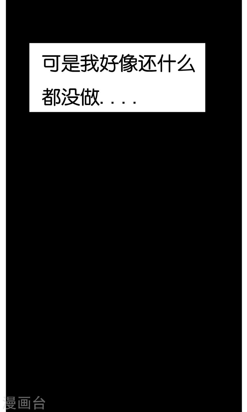 第15话 奔跑的野狗812