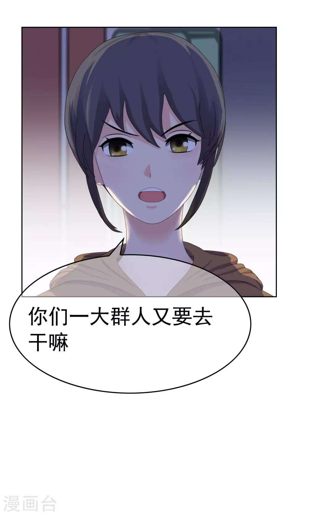 第25话 误会28