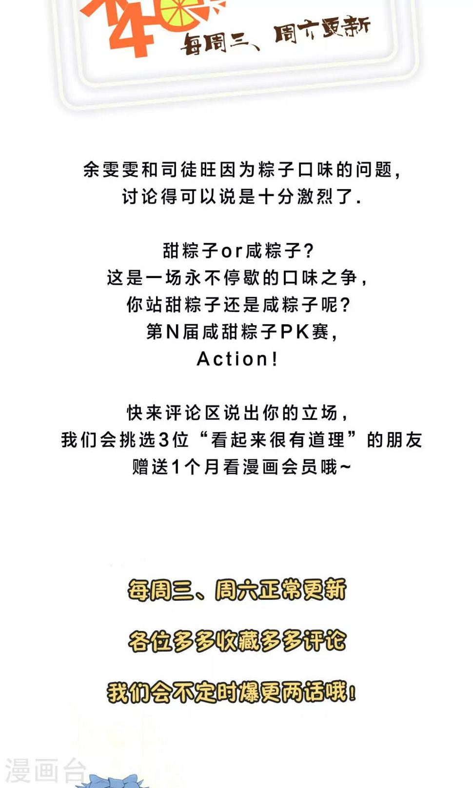 第8话 奔跑的野狗137
