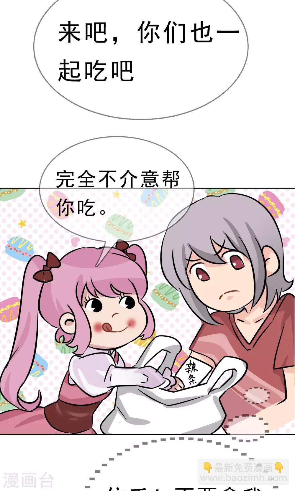 第18话 少爷你想吃什么317