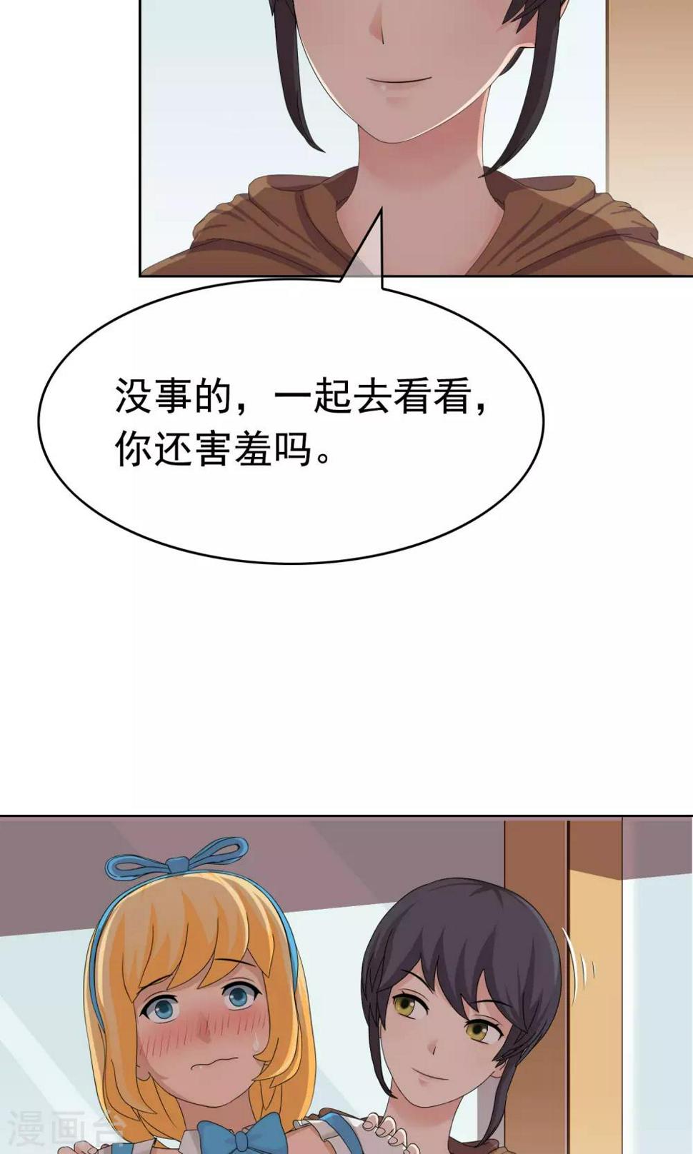 第28话 改变123