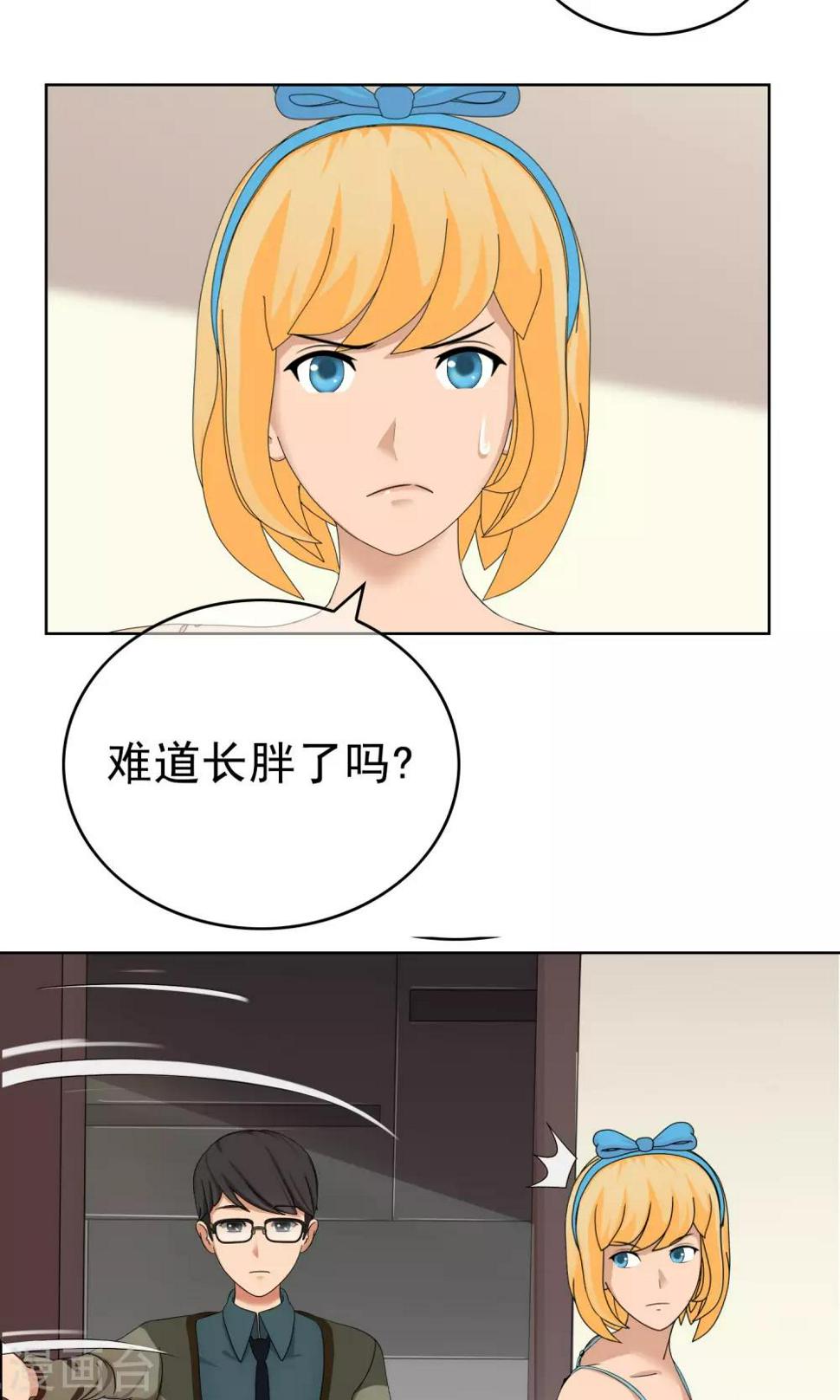 第28话 改变15