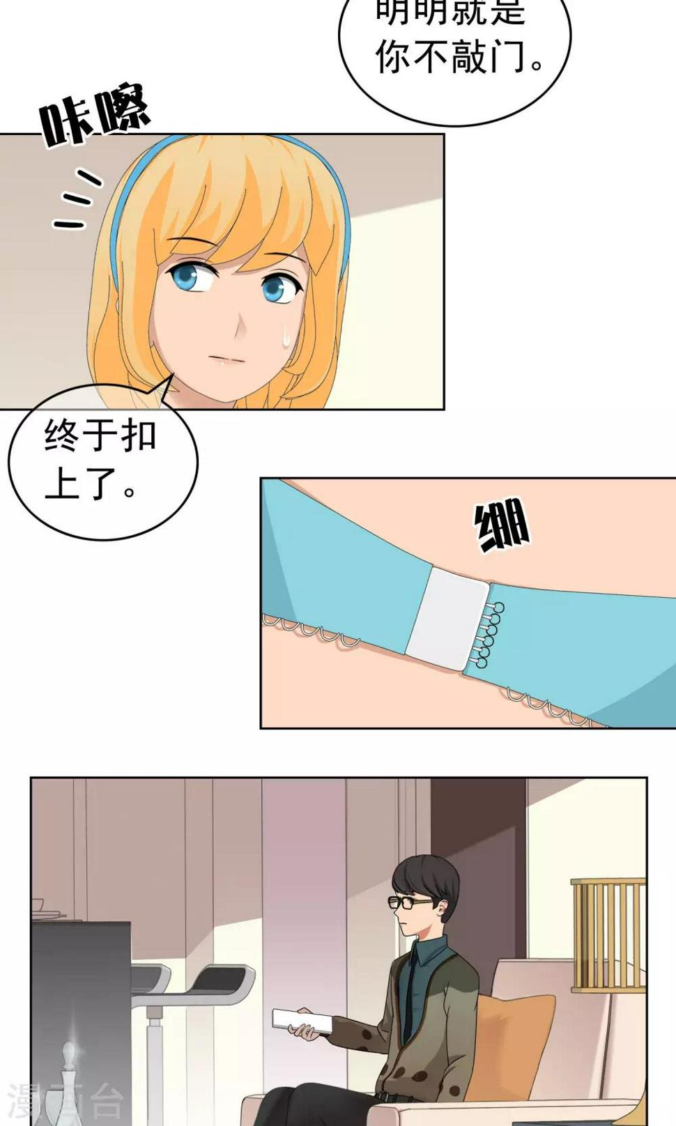 第28话 改变18
