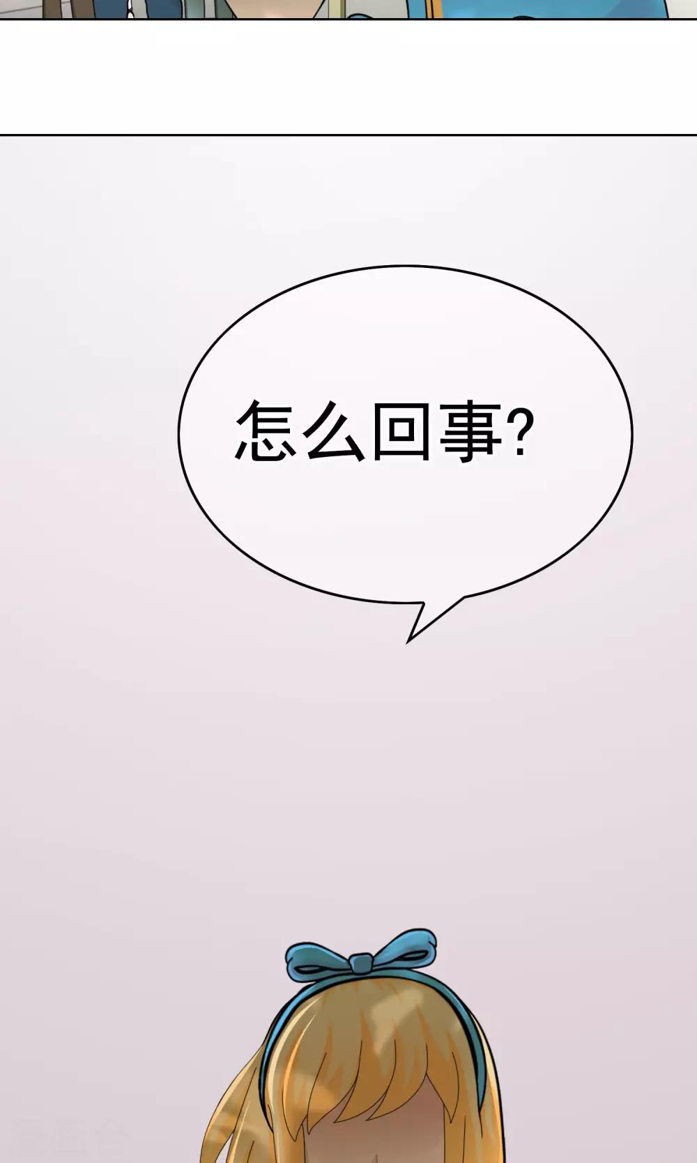 第31话 洛洛的危机26