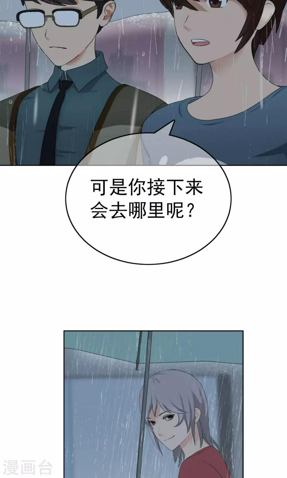第12话 奔跑的野狗55