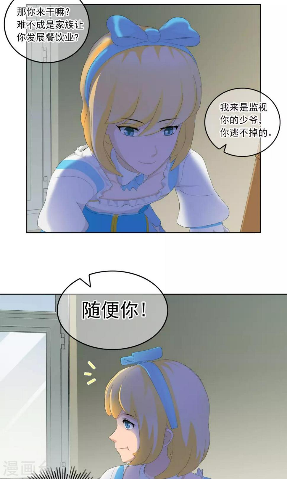 第8话 奔跑的野狗126