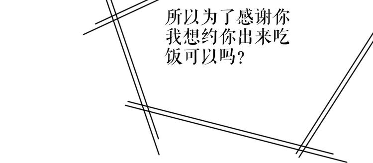第21话 归还手镯71