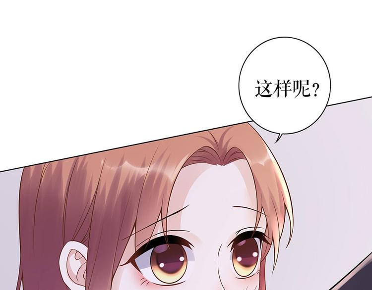 第35话 喜欢与信任44