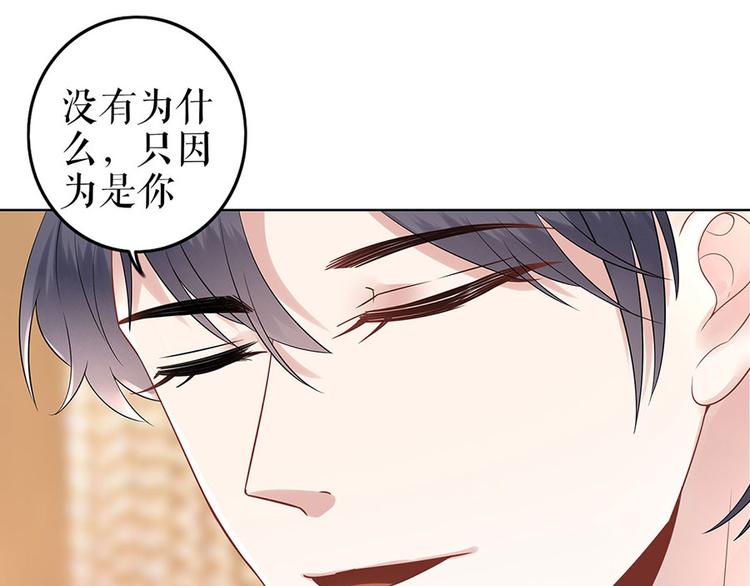 第32话 答案83