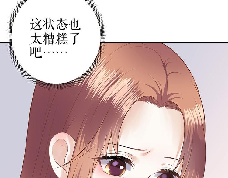 第25话 阴魂不散31