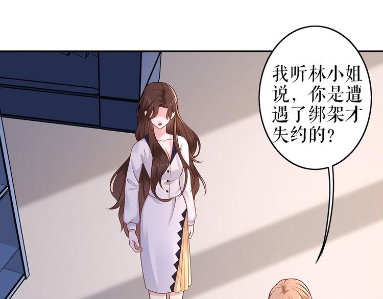 第21话 归还手镯14