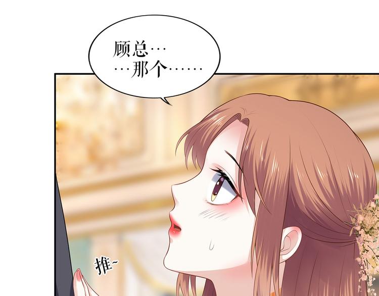 第22话 惩罚50