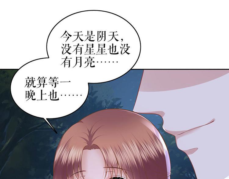 第24话 萤火虫之吻57