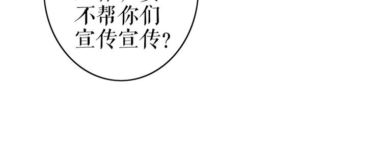第22话 惩罚81