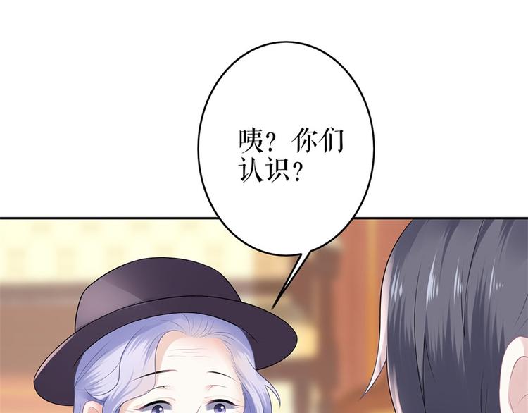 第4话 再遇21