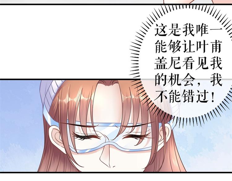 第5话 滑雪场40