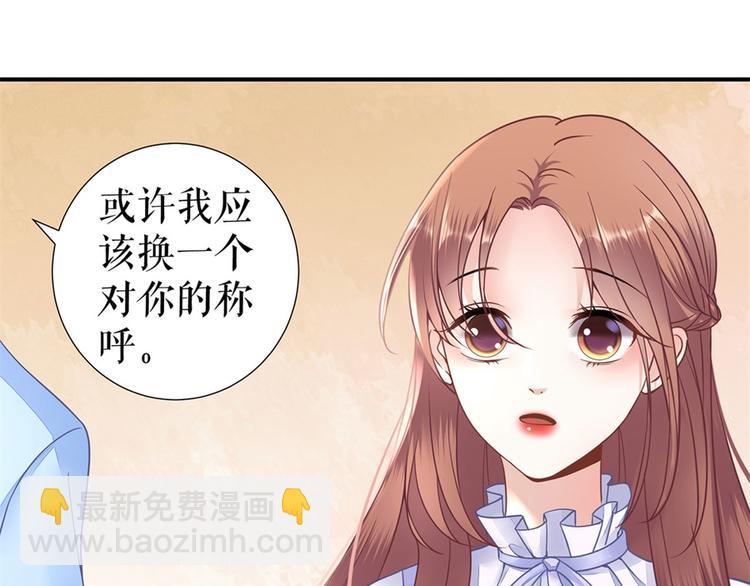 第4话 再遇68